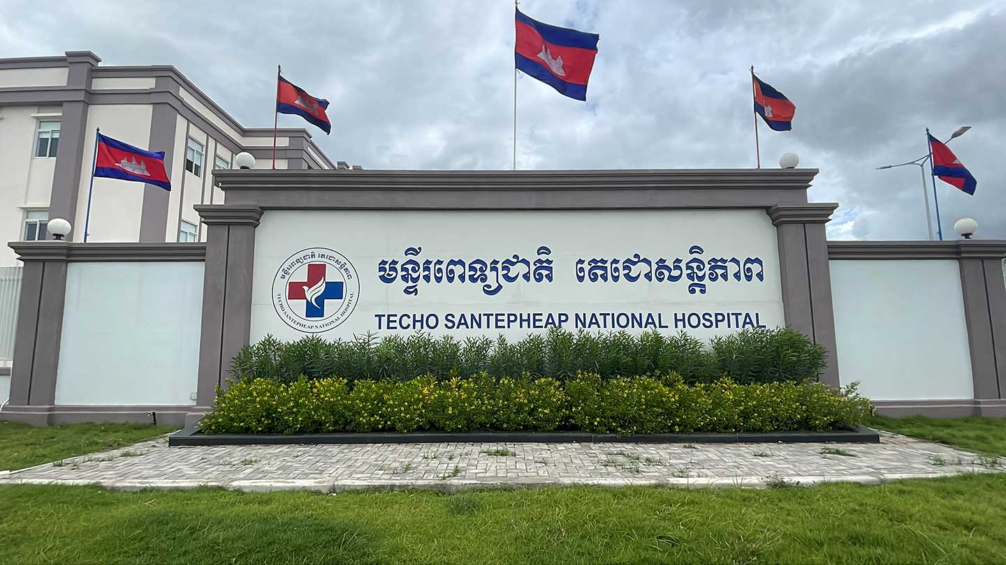 Techo Santepheab National Hospital2